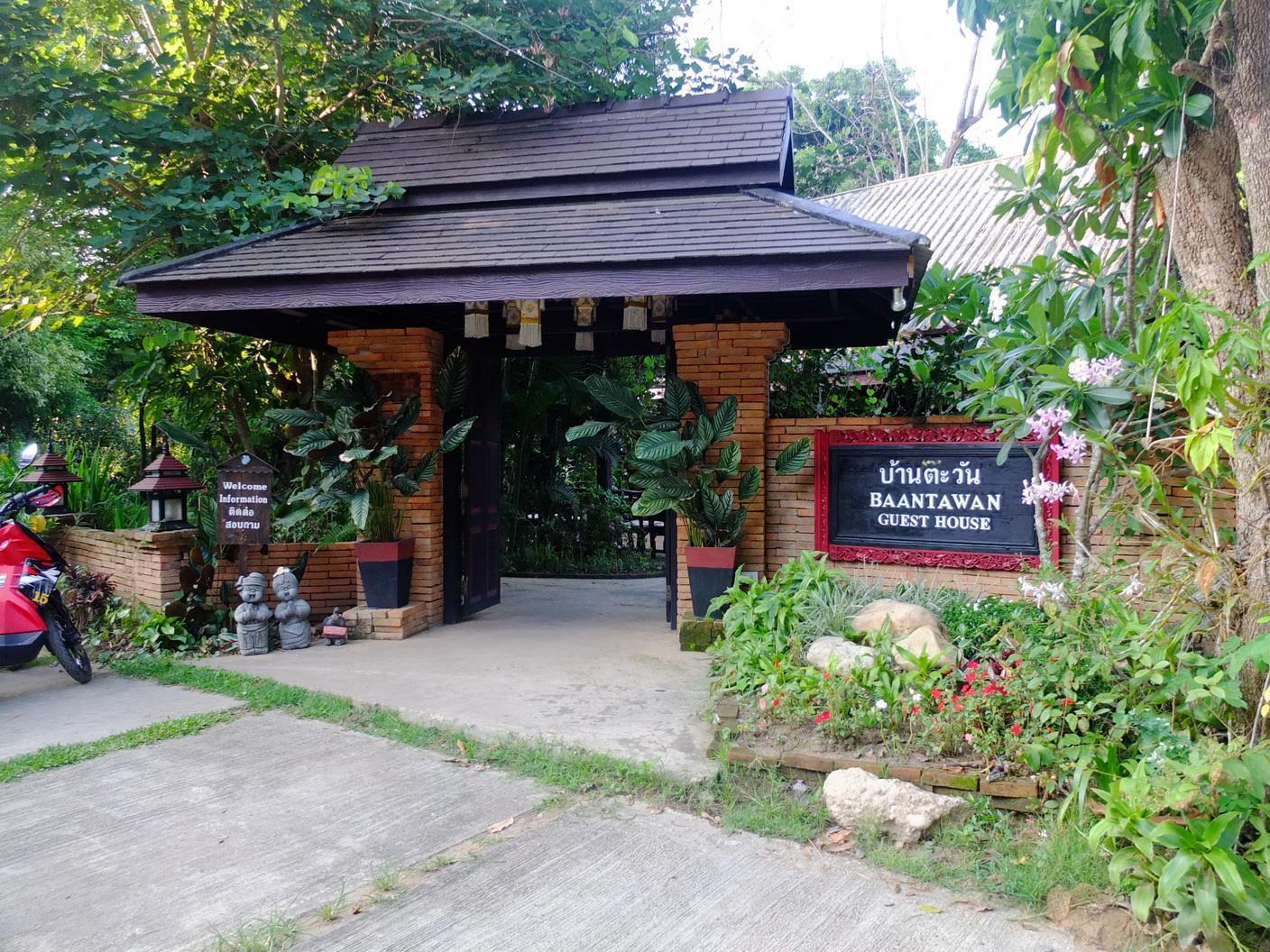 Baantawan Guesthouse Pai Zewnętrze zdjęcie